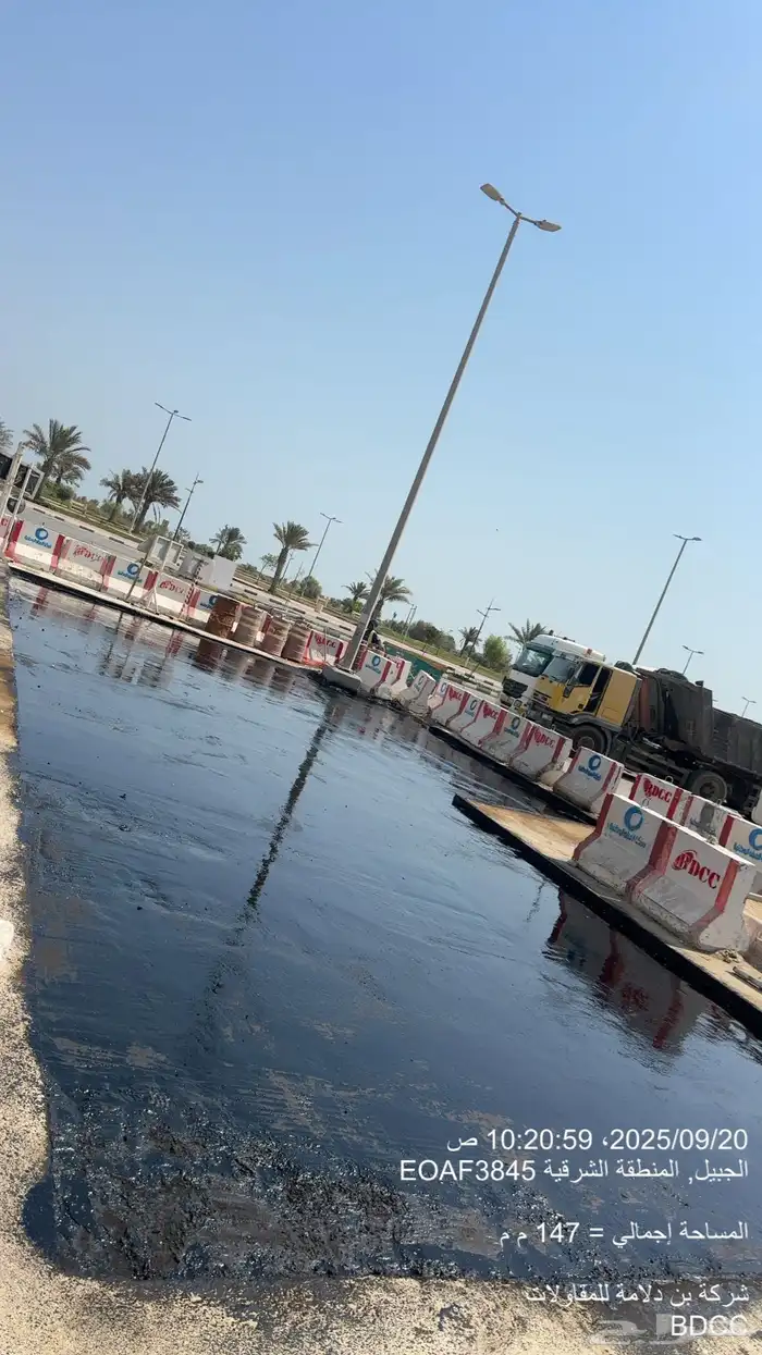 رش مادة Mc1 Rc2 Mc-1 ام سي ون ار سي تو 10