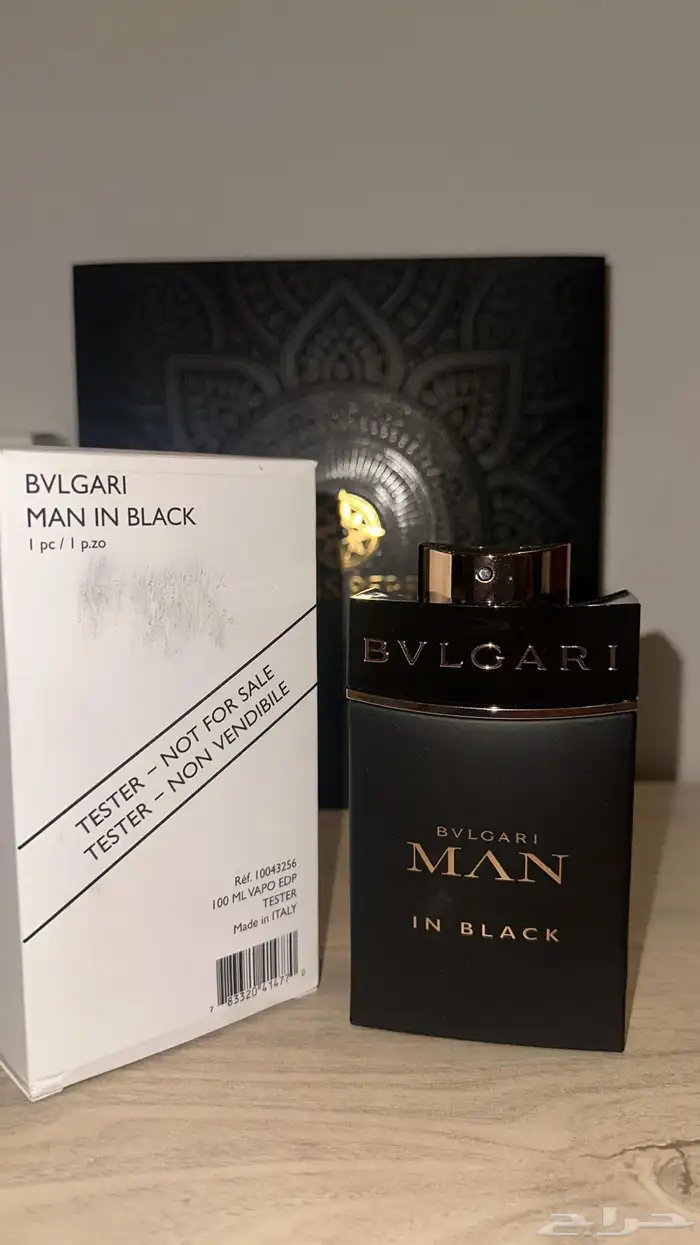 عطور ساعات اقلام اصلية 8