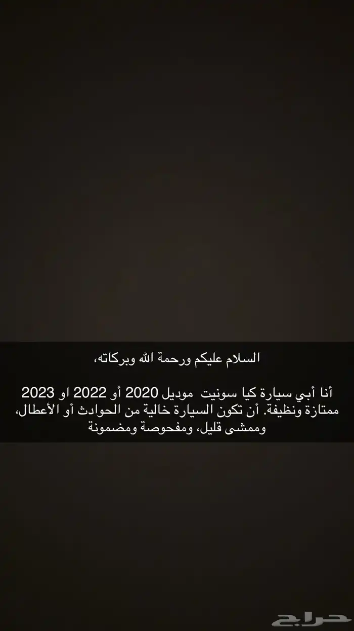 السلام عليكم 0