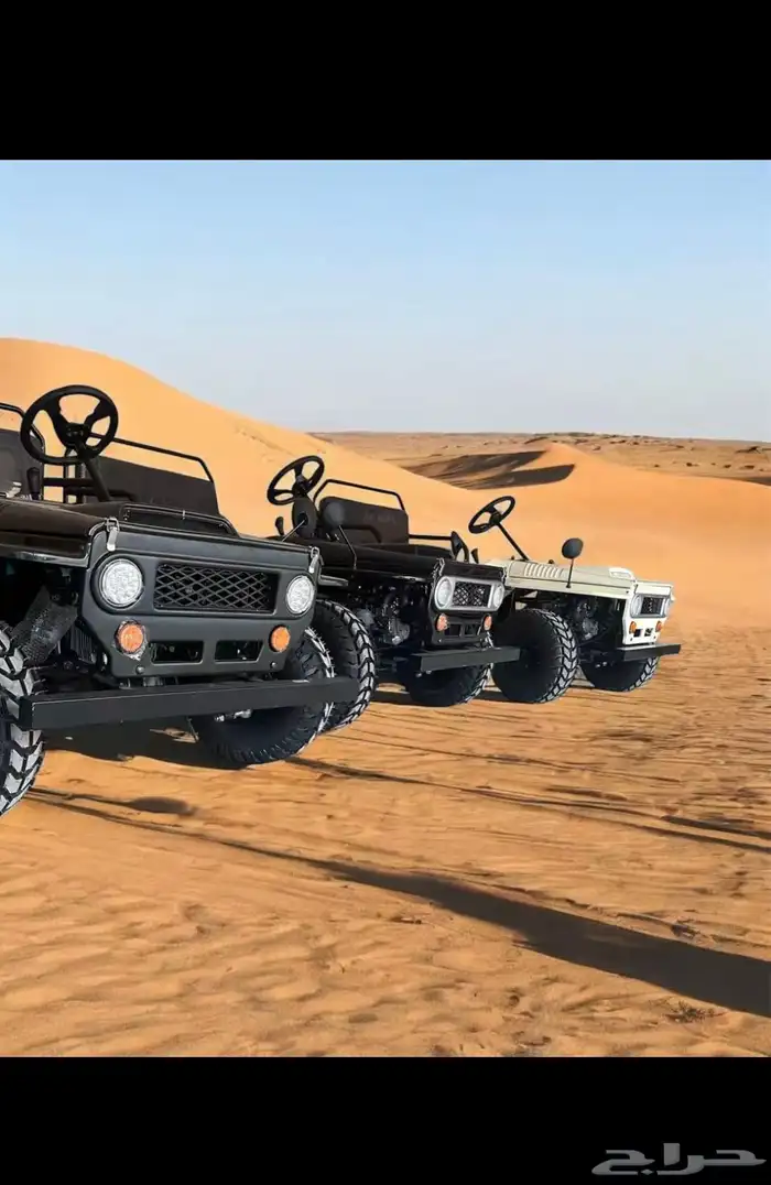 مطلوب مني جيب 0