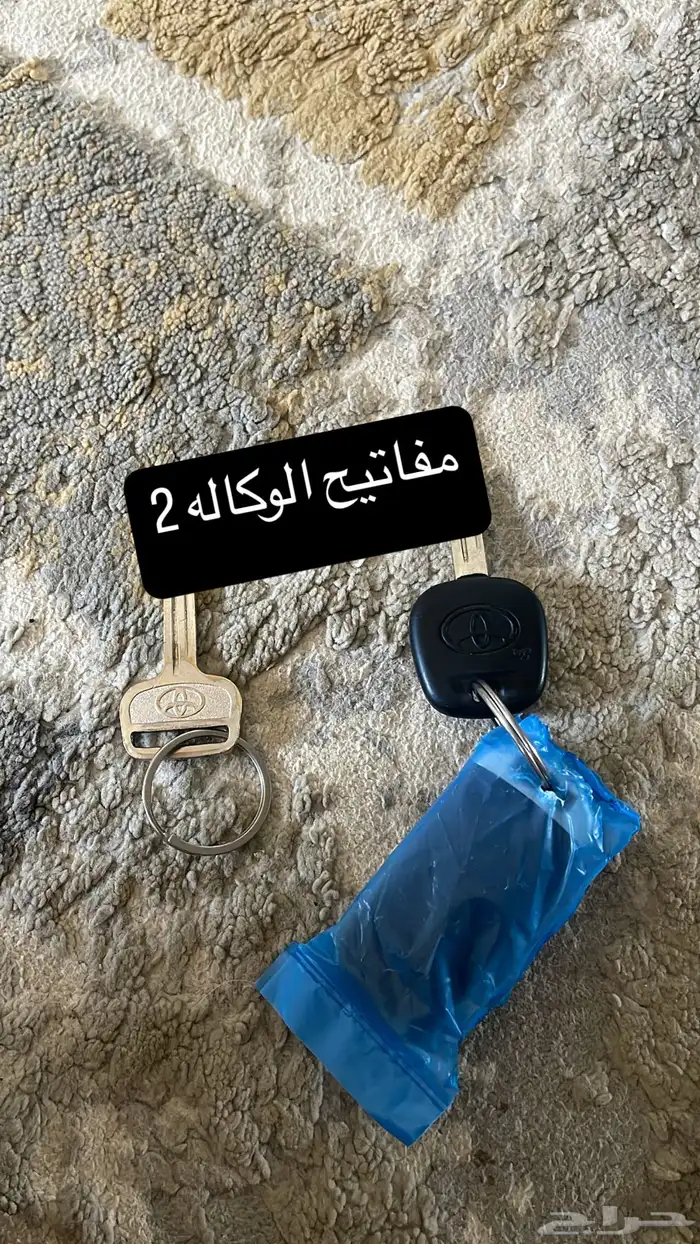 هايلوكس 2