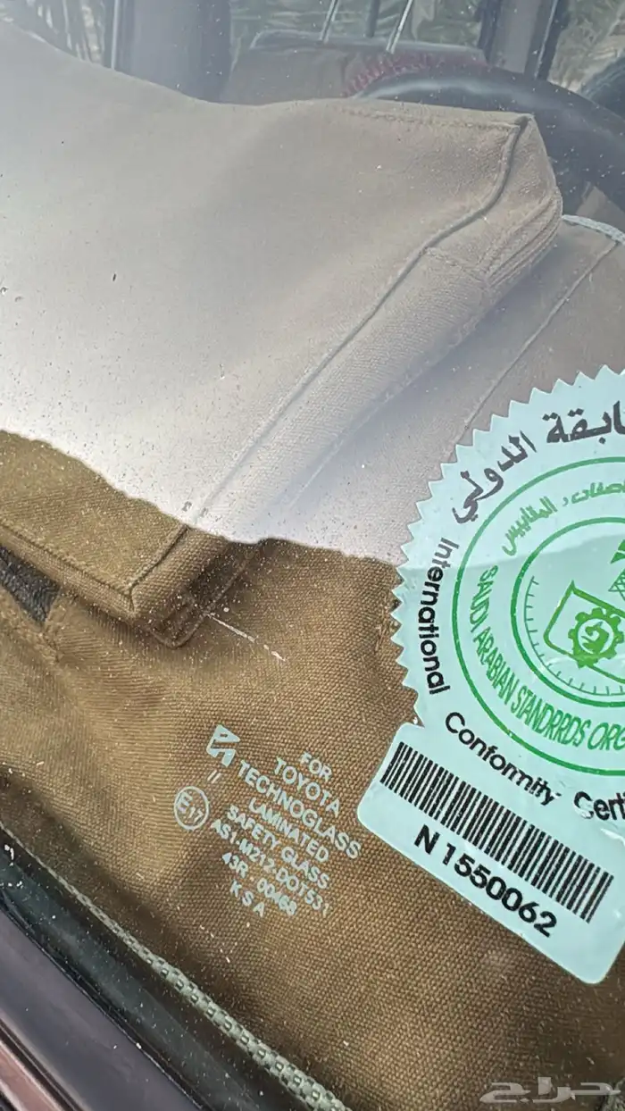 ربع 2009 للبدل فقط بربع بيج راسين 4