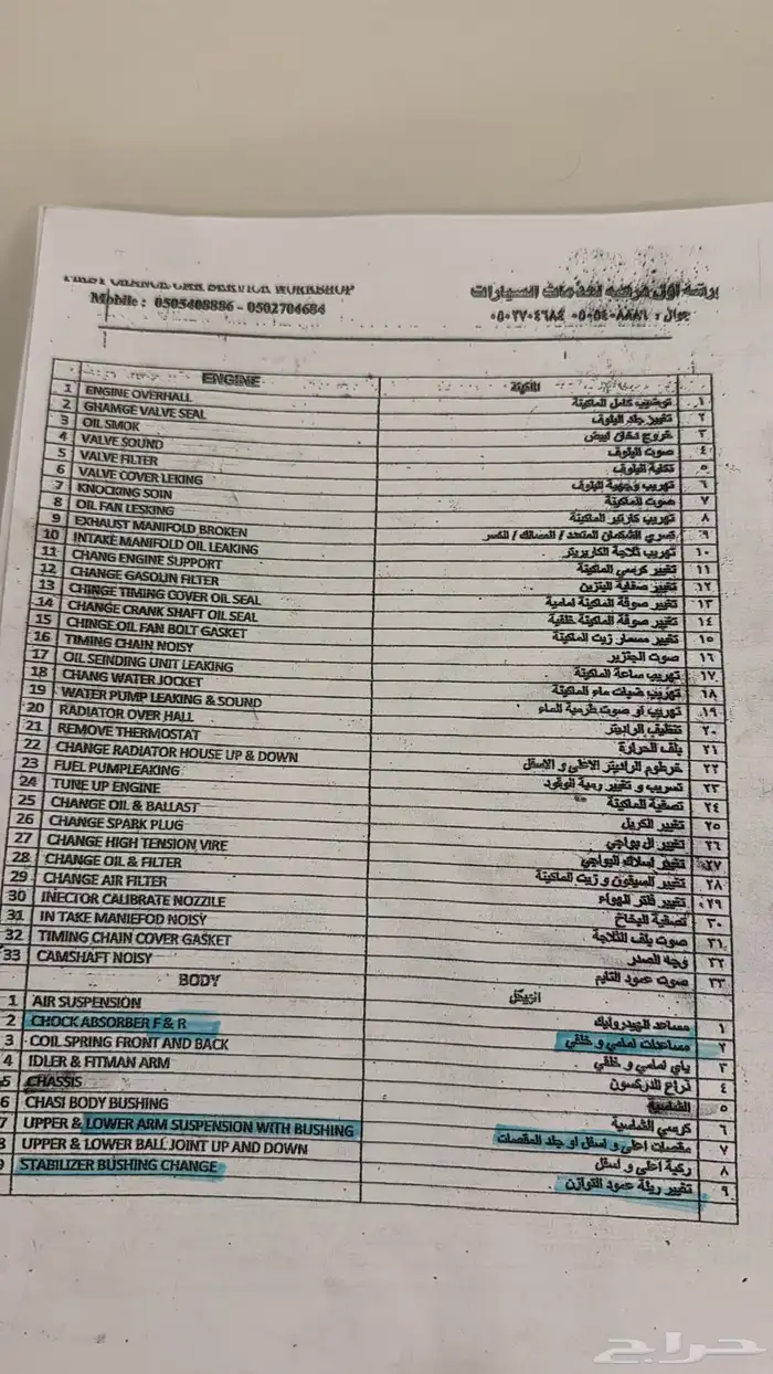 كامري 2018 فل كامل 5