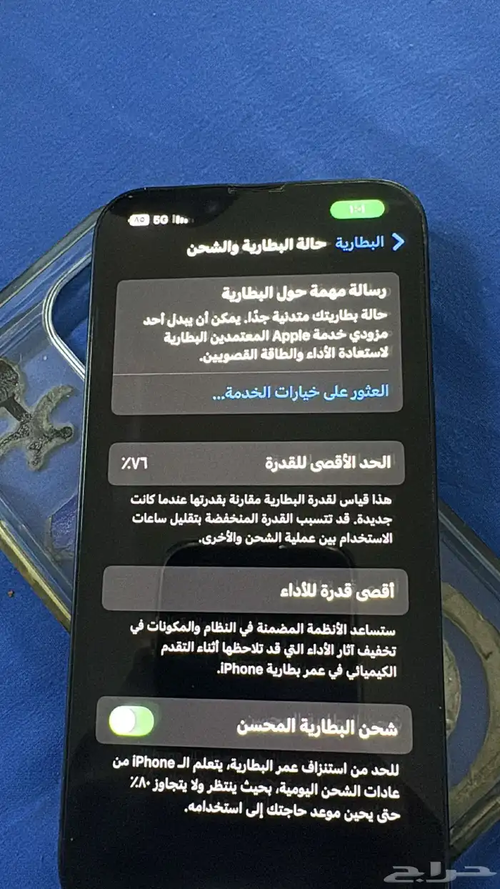 ايفون - iPhone14 مستعمل( الجوال انباع ) 4