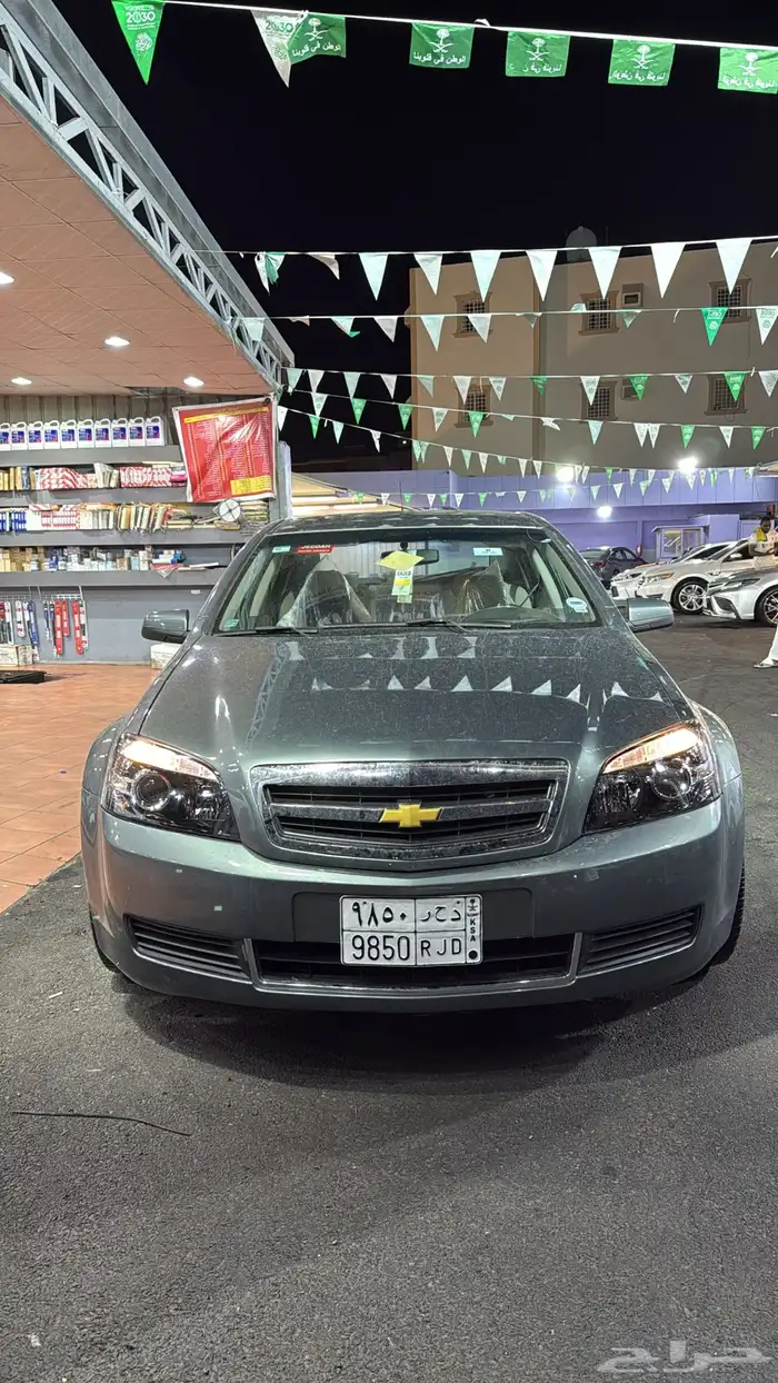 كابرس 2014 LS 2