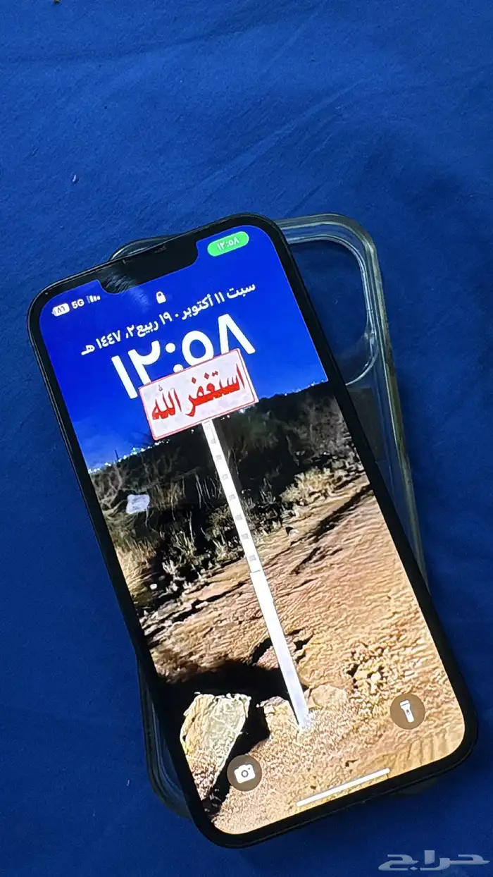 ايفون - iPhone14 مستعمل( الجوال انباع ) 0