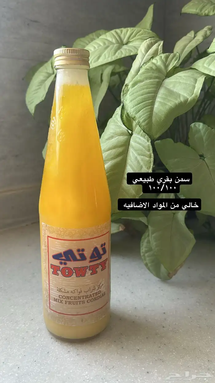 سمن طبيعي خالي من الإضافات 0