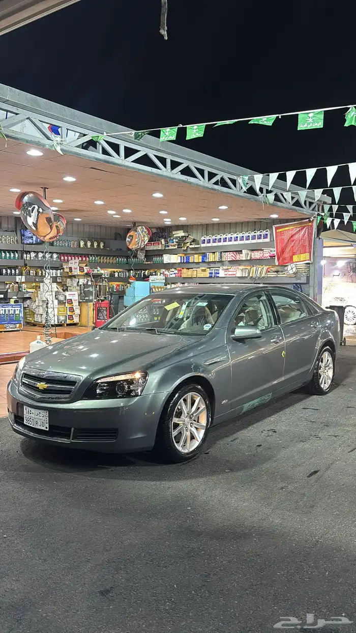 كابرس 2014 LS 1