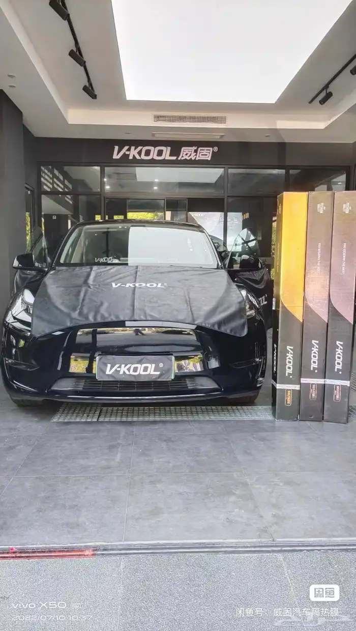 V-KOOL   الحماية الفائقة لعزل الحرارة والتظليل 2