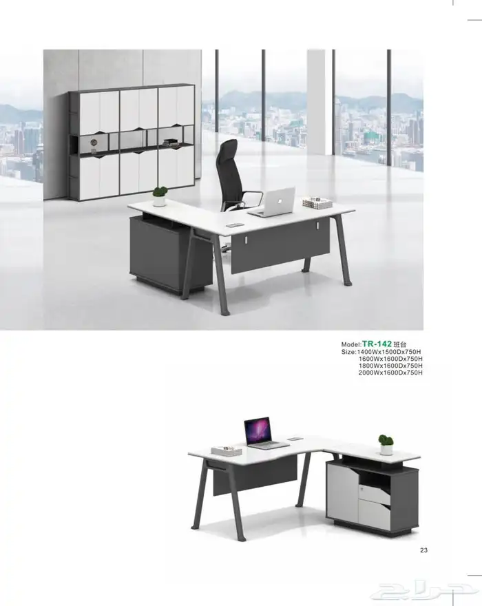 مودرن مكتب فخم ابيض  رمادي طقم بارتيشن اجتماع الاستقبال كنب 10