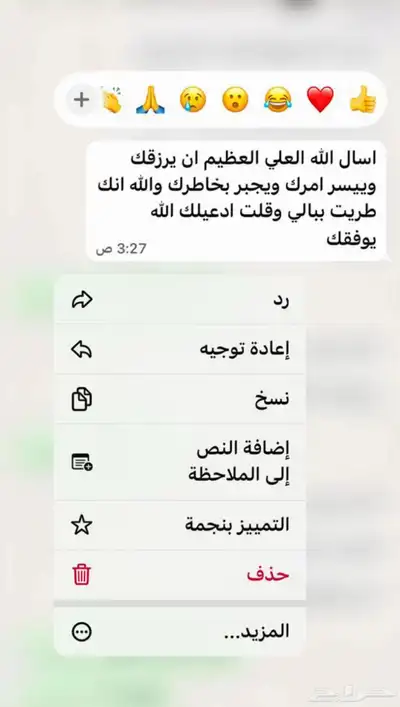حذف واسترجاع حسابات index