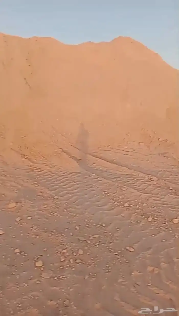 جميع أنواع الرمل والبحص 1