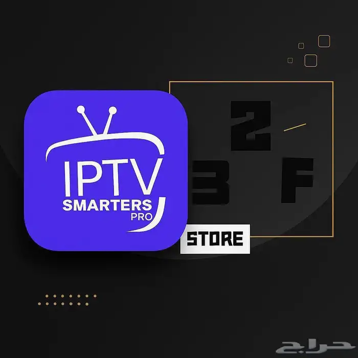 iptv 0