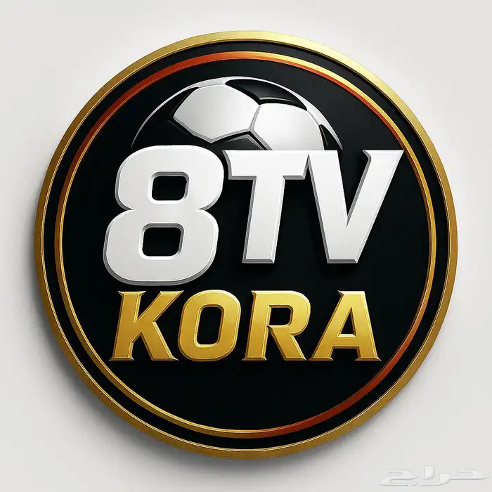 اشتراك لمدة سنة وثلاثة شهورIPTV 4