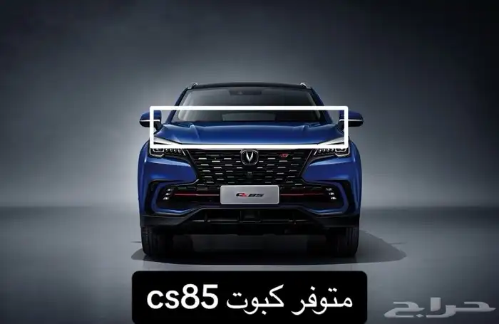 قطع غيار شانجان 3