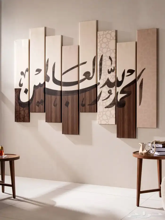 لوحة كبيرة من ابيات 1