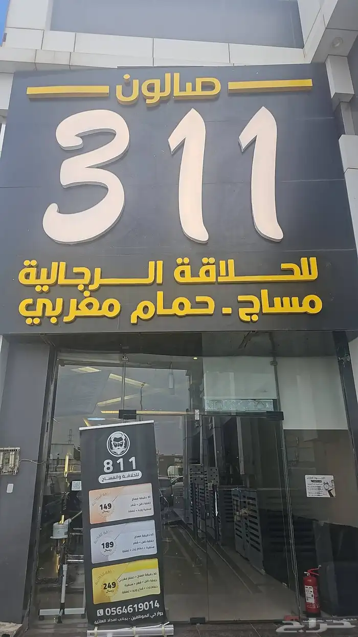 نصنع واجهة محلك بإتقان وبأحدث الوسائل ا كلادينج_حروف_بارزة 1