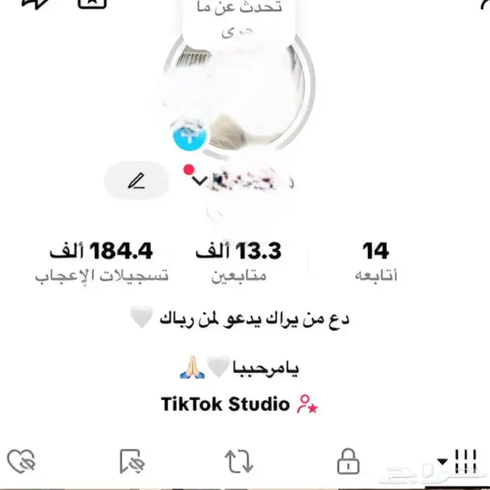حساب تيك توك 0