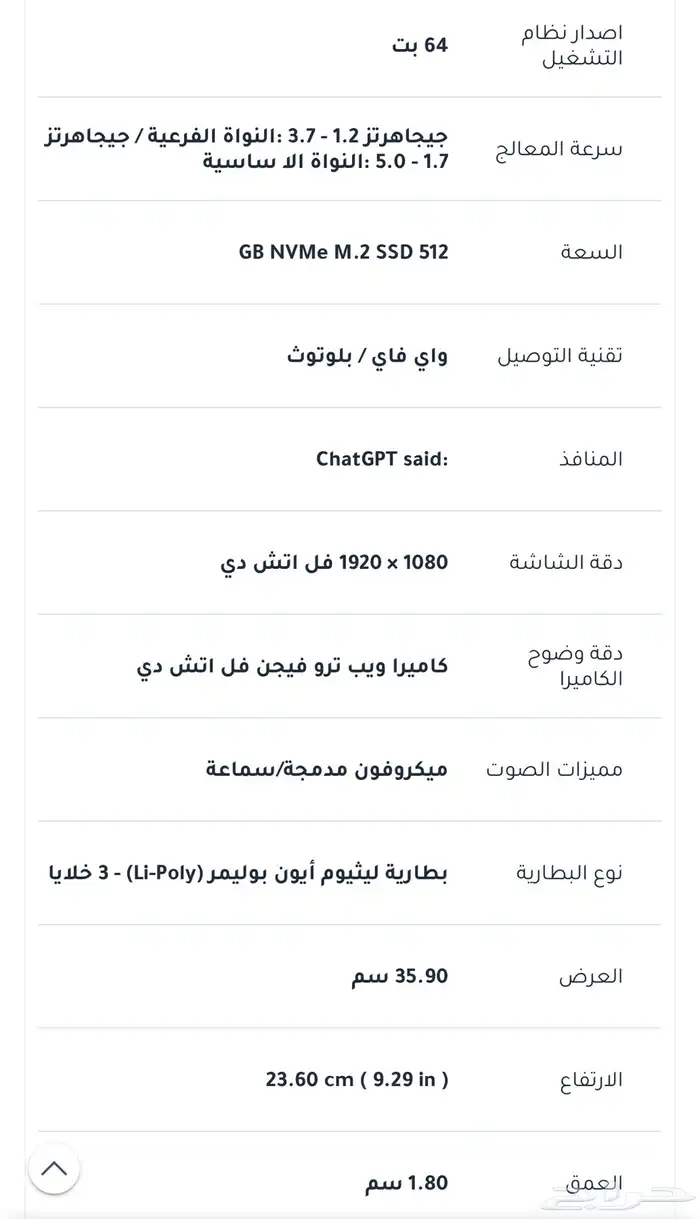 لابتوب اتش بي نوتبوك لابتوب 1