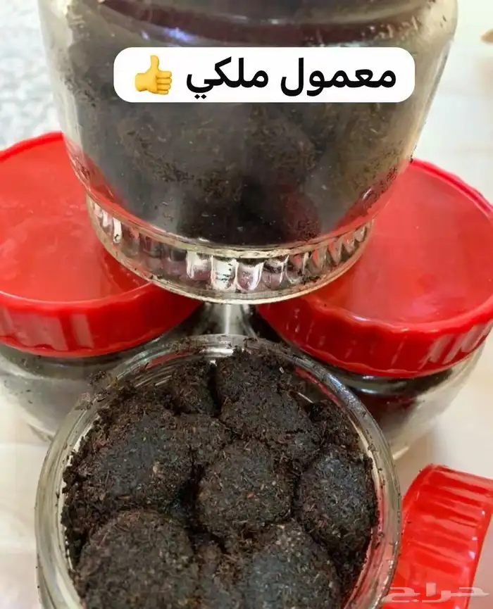 معمول ملكي 0