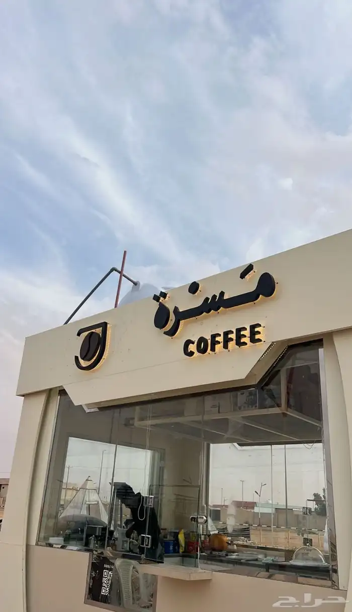 كشك للبيع   فود ترك 1