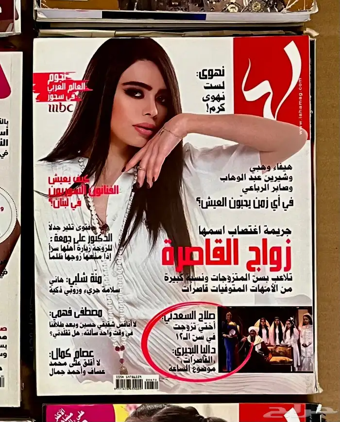 مجلات 91
