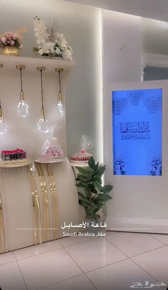 شاشة استقبال 6