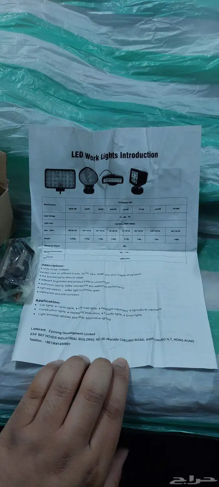 انارة زينة مناسبة لاي سيارة 27