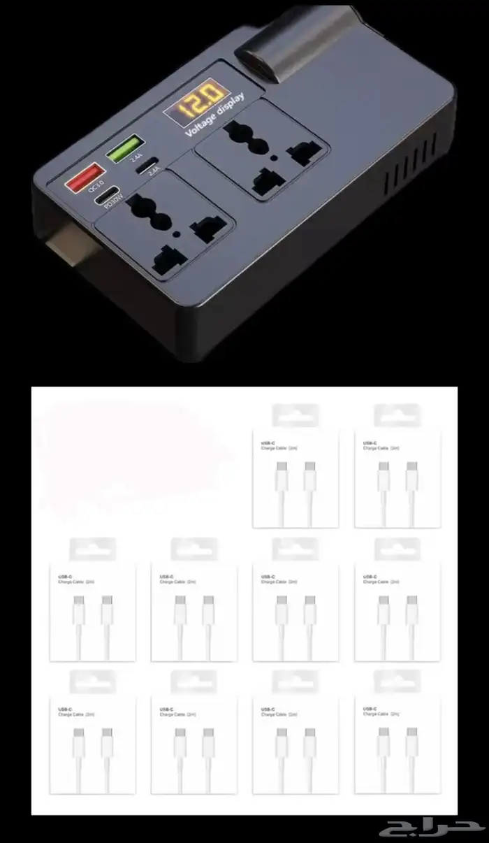 10 شواحن ايفون .توصيلة تشتغل على ولاعة السيارة 0