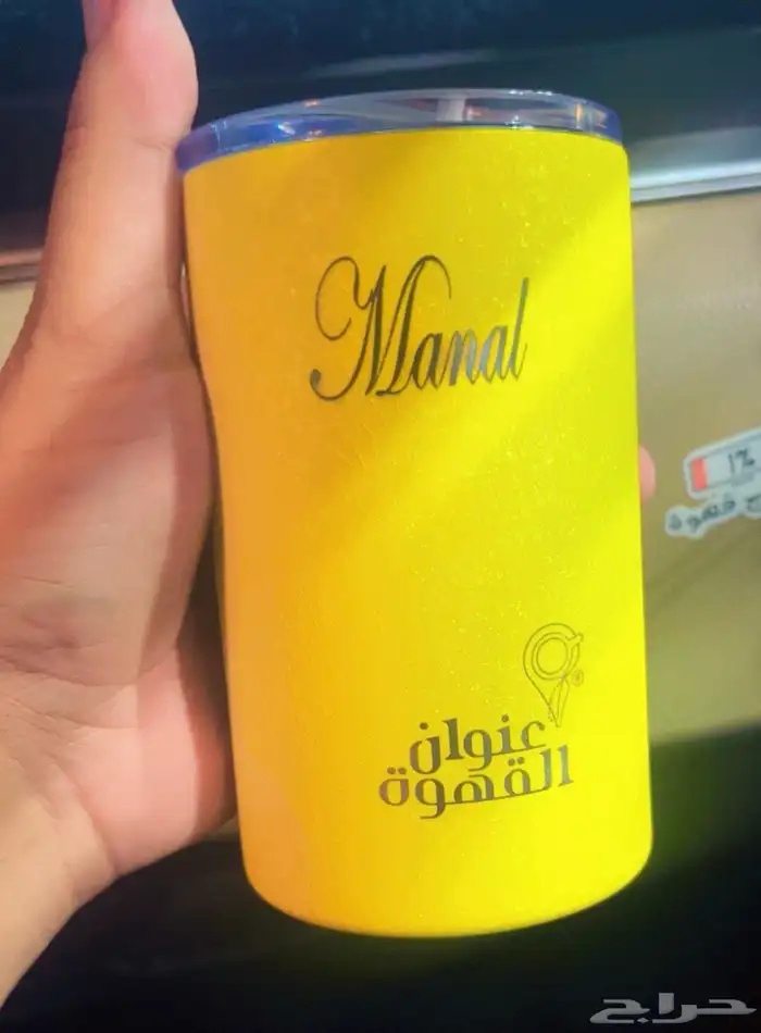 مق عنوان القهوة كل الاحجام متوفره 7