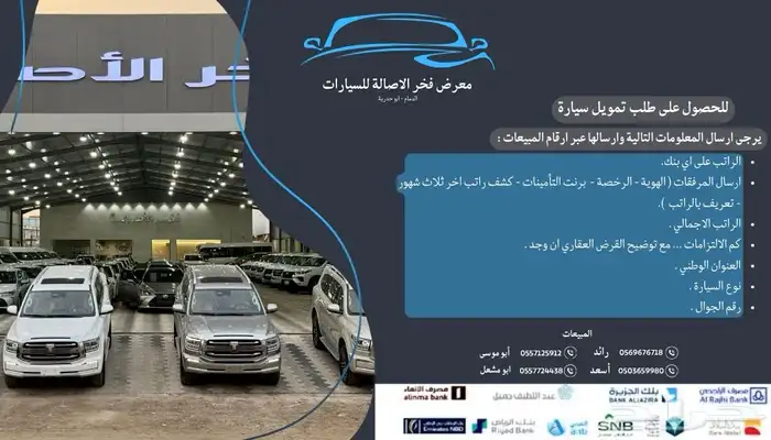 تايوتا كامري 2025 LE-HVE ( هايبرد ) اللون اسود اصفار 17