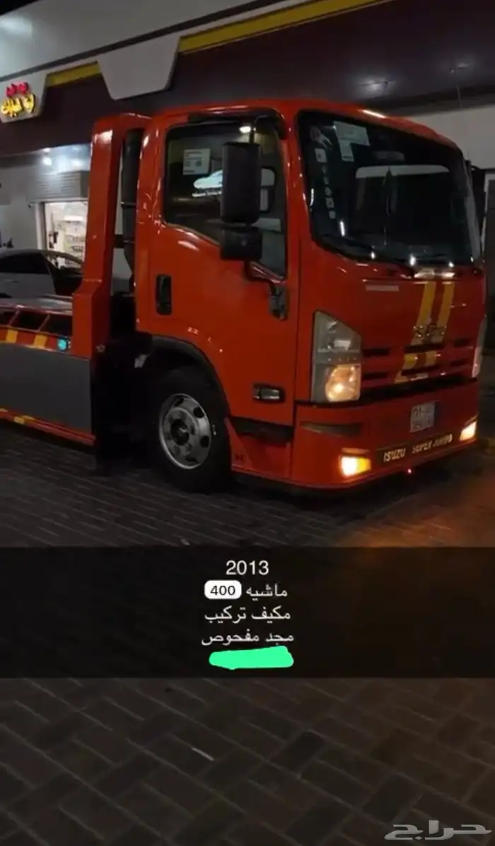 سطحه للبيع 1
