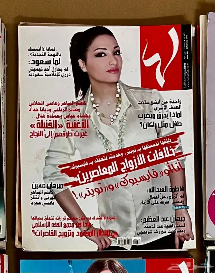 مجلات 96