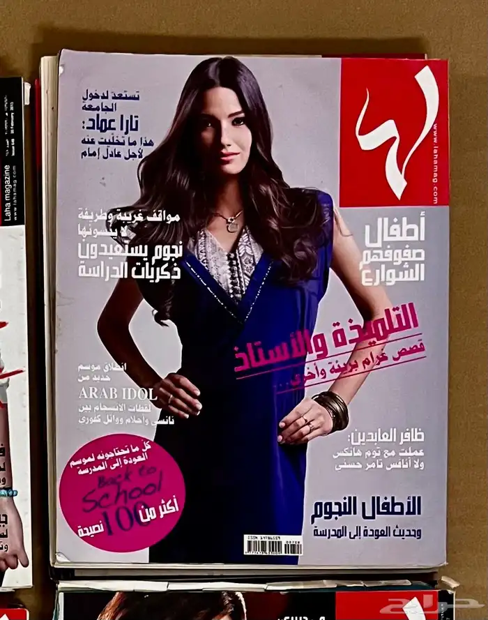 مجلات 93
