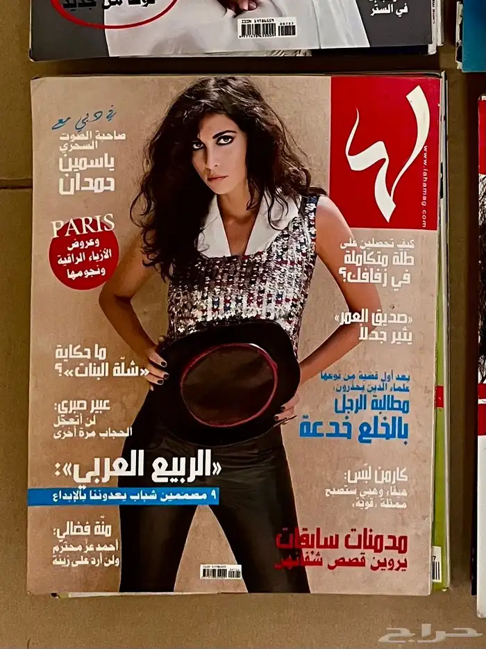 مجلات 92