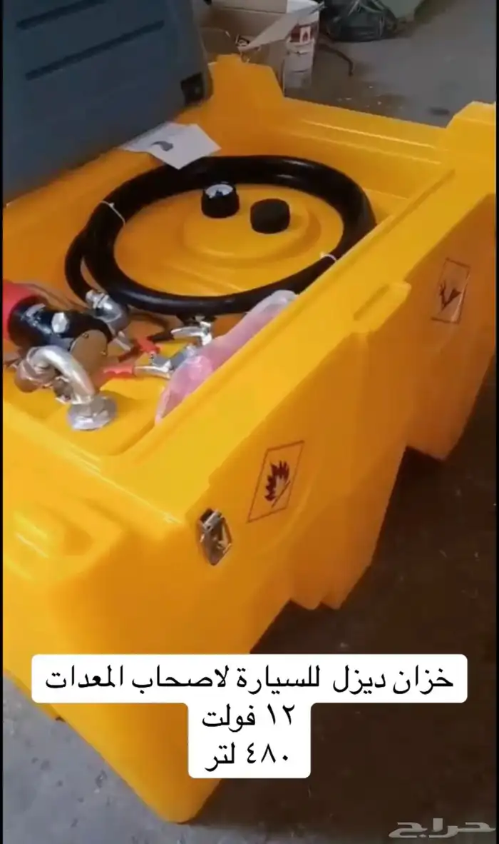 تنكي ديزل بلاستيك للمعدات يركب عالهايلوكس مع مضخة 1
