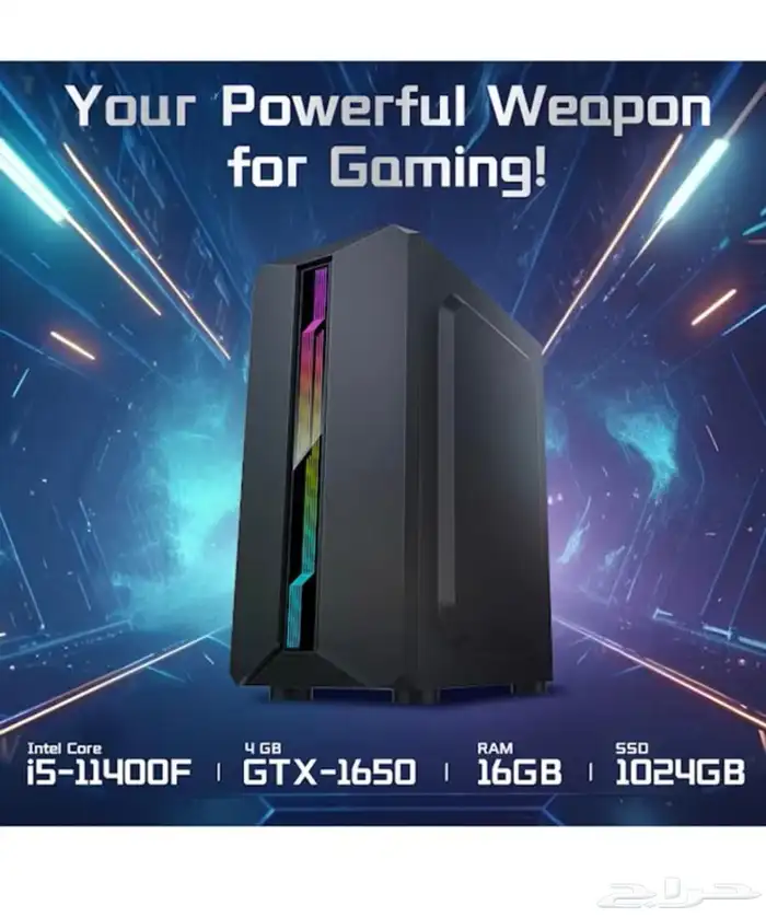 بي سي قيمنق 11