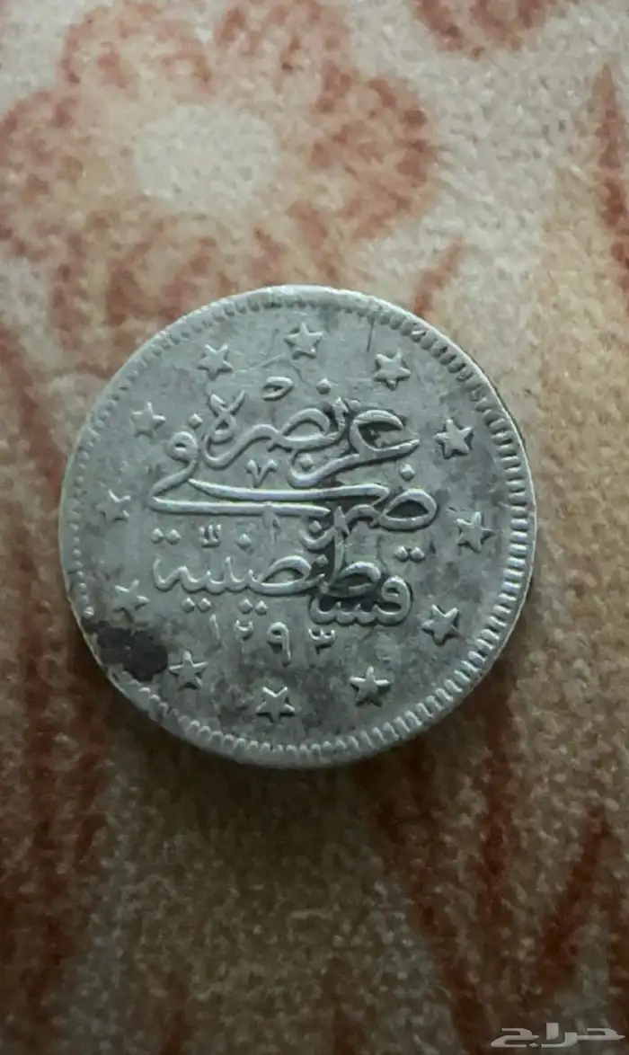 فضه 4