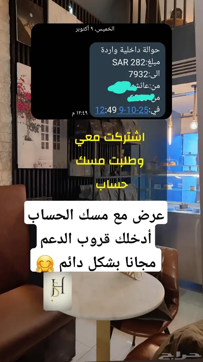 منتجات رقميه تجاره الكترونيه مشاريع 0