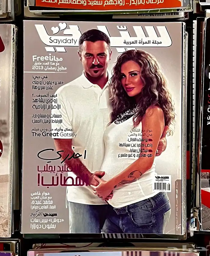 مجلات 68