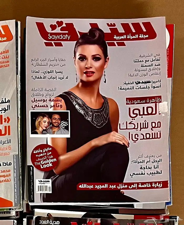 مجلات 69