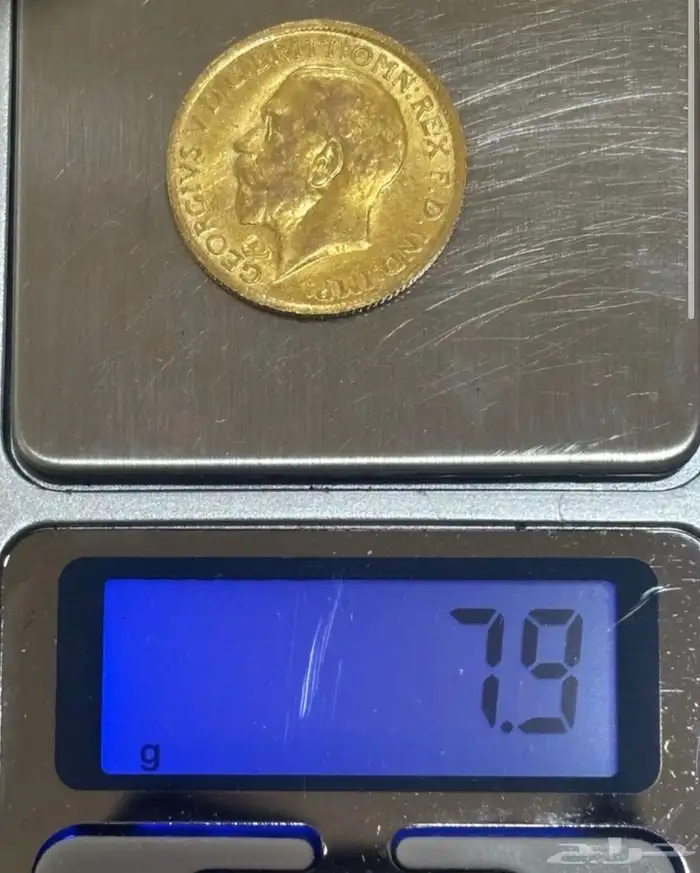 جنيه ذهب 1