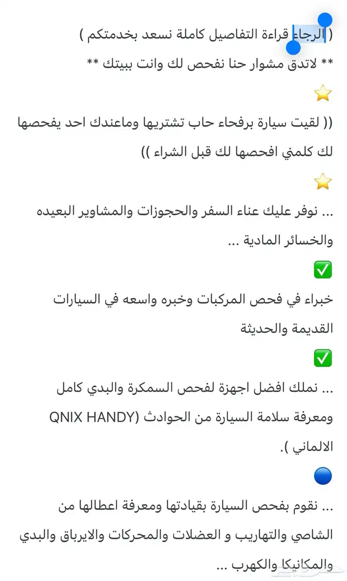 عرعر   سكاكا   طريف   عويقيله 1
