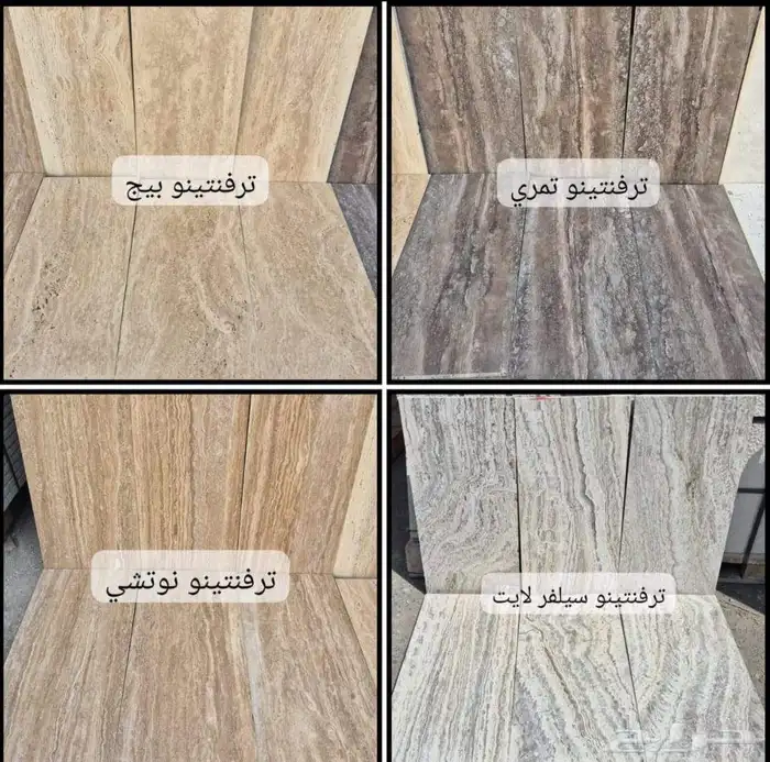 توريد وتركيب وتنفيذ جميع أنواع الحجر وارخام 9