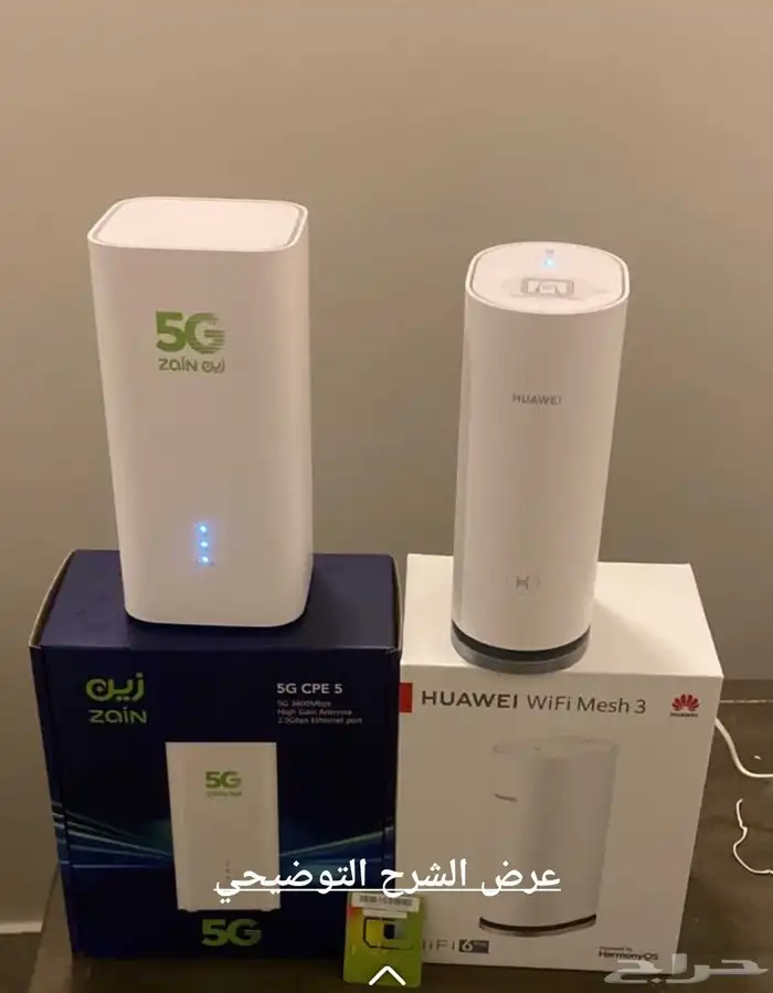 شركة زين انترنت مفتوح بدون استخدام عادل 0