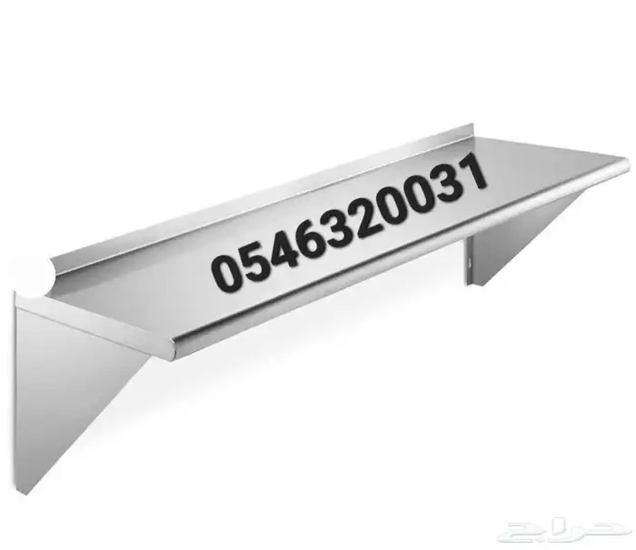 رف استانلس استيل رفوف تخزين 9
