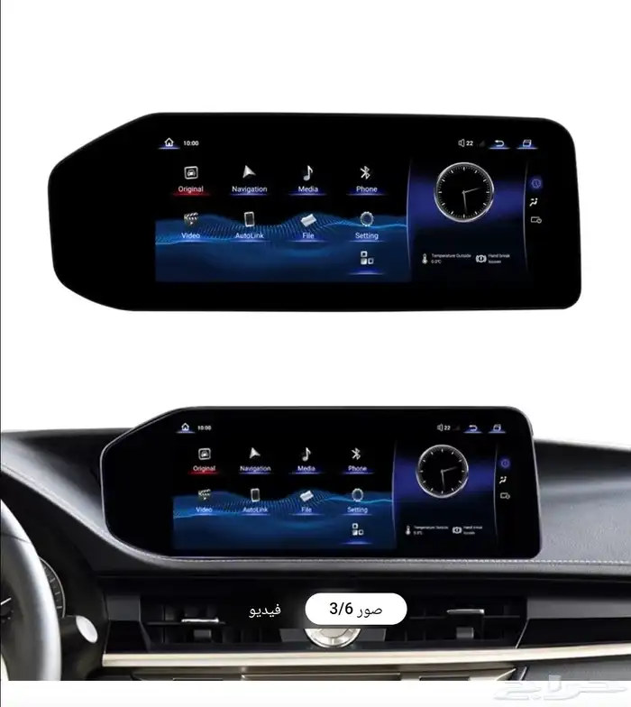 شاشة لكزس ES200ES350 3