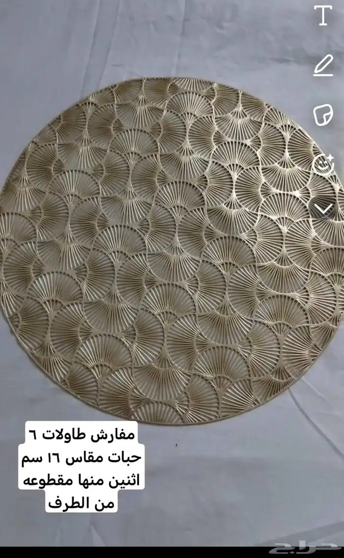 صحون 3
