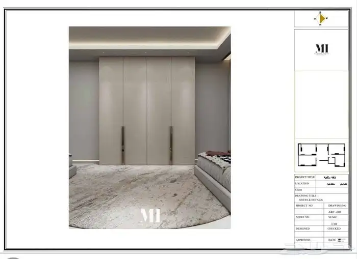 ديكور تصميم داخلي وخارجي ولاند اسكيب 7