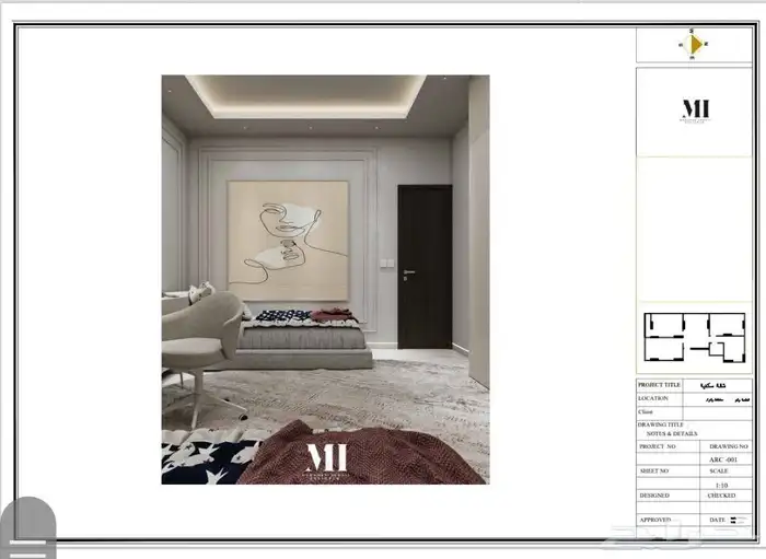 ديكور تصميم داخلي وخارجي ولاند اسكيب 9